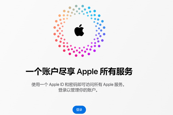 阿拉尔农场iPhone维修中心分享iPhone下载应用时重复提示输入账户密码怎么办 