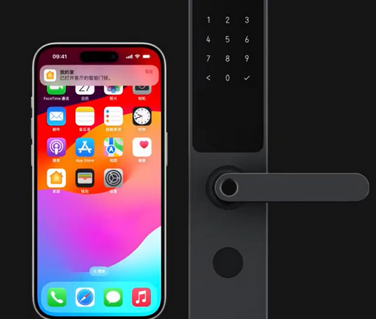 阿拉尔农场iPhone维修站分享在iPhone上使用家庭钥匙开启智能门锁 