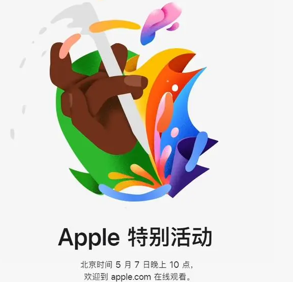 阿拉尔农场阿拉尔农场ipad维修服务点分享新款iPad Pro和iPad Air要来了