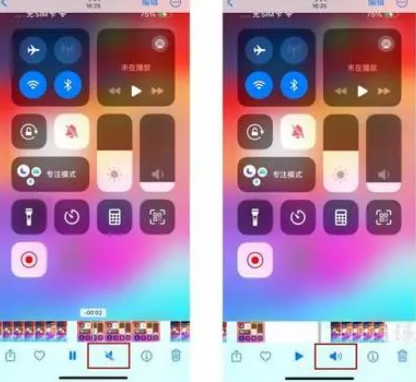 阿拉尔农场苹果15维修网点分享iPhone15录屏没有声音怎么办 