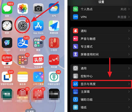 阿拉尔农场苹果15换屏服务分享iPhone15屏幕常亮怎么办