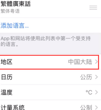 阿拉尔农场苹果无线网维修店分享iPhone无线局域网无法开启怎么办