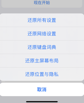 阿拉尔农场apple服务站点分享iPhone上个人热点丢失了怎么办