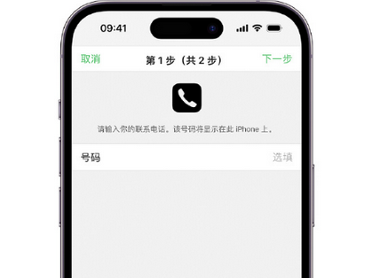 阿拉尔农场apple维修店分享如何通过iCloud网页查找iPhone位置