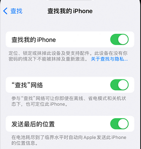 阿拉尔农场apple维修店分享如何通过iCloud网页查找iPhone位置 