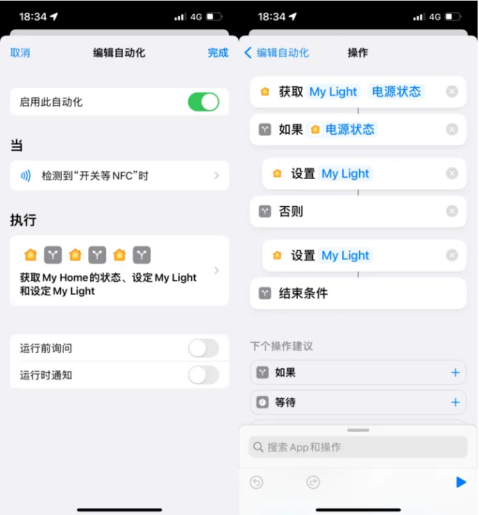 阿拉尔农场苹果14服务点分享iPhone14中NFC功能的使用场景及使用方法 