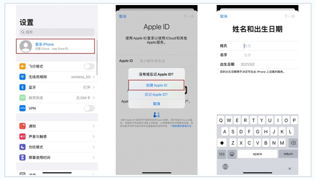 阿拉尔农场苹果维修网点分享:Apple ID有什么用?新手如何注册iPhone14 ID? 