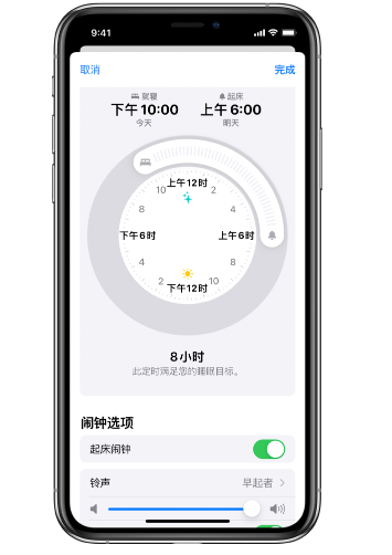 阿拉尔农场苹果14维修分享：iPhone14如何添加多个睡眠闹钟？ 