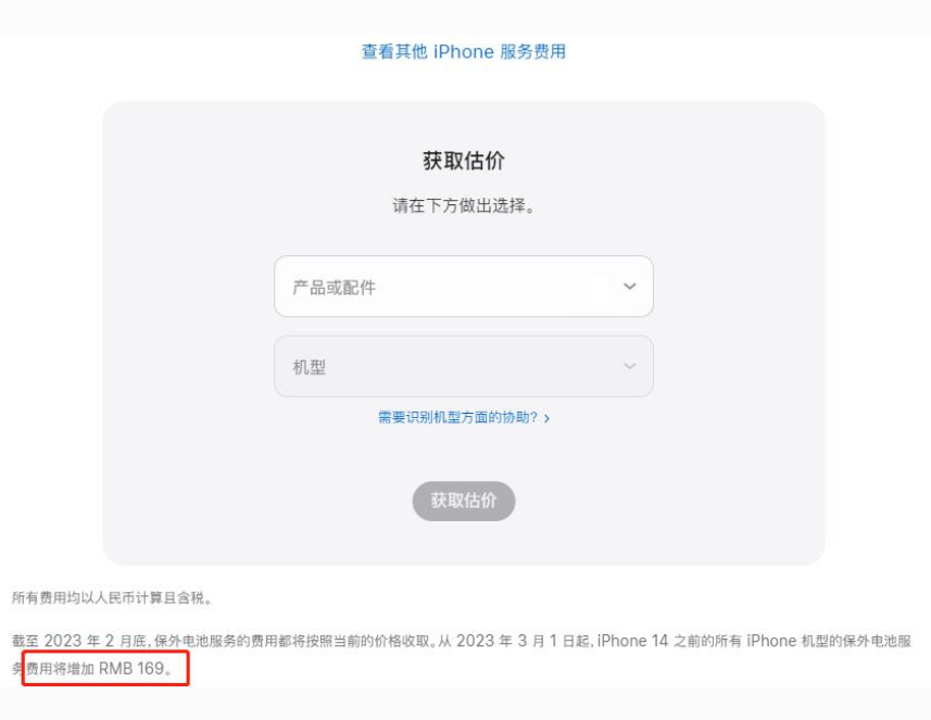 阿拉尔农场苹果手机维修分享建议旧iPhone机型赶紧去换电池 