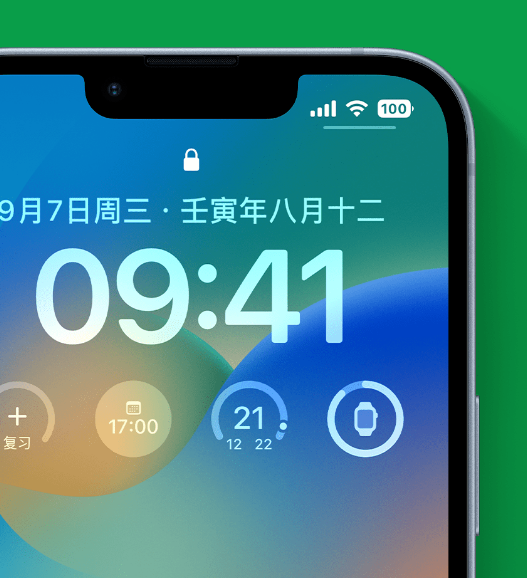 阿拉尔农场苹果手机维修分享官方推荐体验这些 iOS 16 新功能 