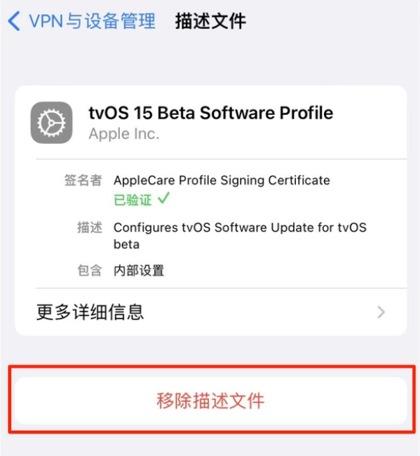 阿拉尔农场苹果手机维修分享iOS 15.7.1 正式版适合养老吗 