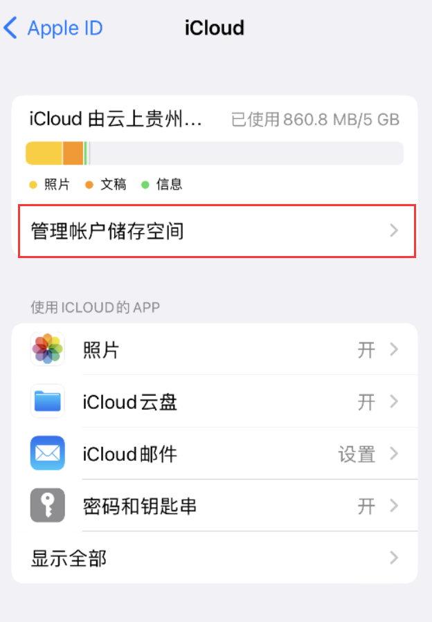 阿拉尔农场苹果手机维修分享iPhone 用户福利 