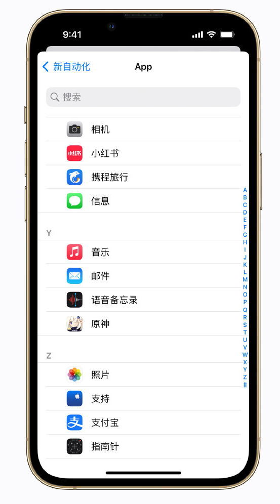 阿拉尔农场苹果手机维修分享iPhone 实用小技巧 