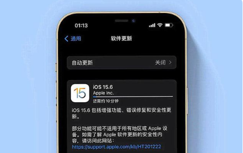 阿拉尔农场苹果手机维修分享iOS 15.6续航怎么样 