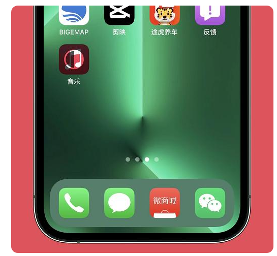 阿拉尔农场苹果手机维修分享iOS15.6正式版解决了哪些问题 