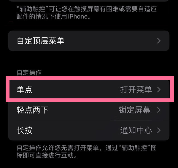 阿拉尔农场苹果13维修分享iPhone13有3D Touch吗 