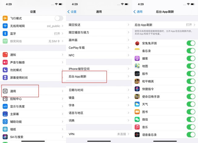 阿拉尔农场苹果手机维修分享苹果 iPhone 12 的省电小技巧 